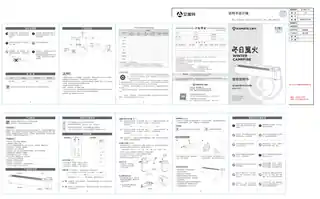 艾美特AIR5 PRO (HC22223FUR)